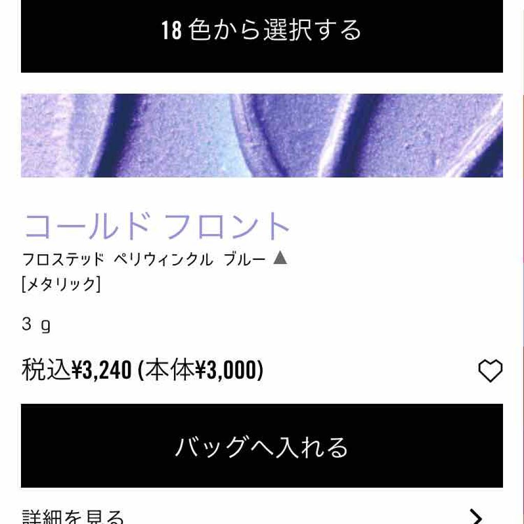 リップスティック/M・A・C/口紅を使ったクチコミ(2枚目)