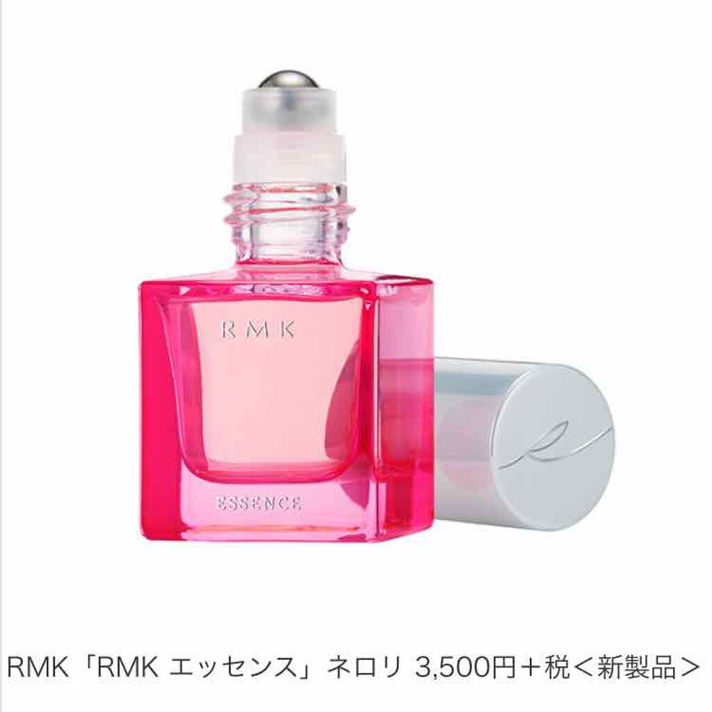 エッセンス ネロリ/RMK/香水(レディース)を使ったクチコミ（3枚目）