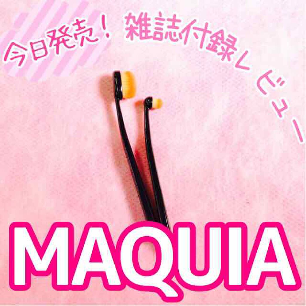 MAQUIA 2017年10月号/MAQUIA/雑誌を使ったクチコミ(1枚目)