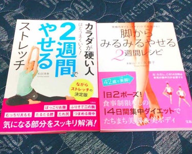 久しぶりの投稿です😭

メイク用品もなかなか溜まっていて
少しずつ投稿します( ^ω^ )

今日から2週間で引き締まった体を手に入れるために購入！

来月末に沖縄で水着が着たいので😂

さあー痩せるで