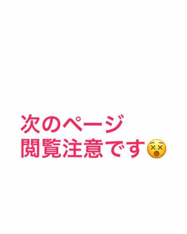 DETクリア ブライト＆ピール ピーリングジェリー<ミックスフルーツの香り>/Detclear/ピーリングを使ったクチコミ（3枚目）