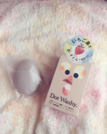 ドットウォッシー洗顔石鹸(旧)/ペリカン石鹸/洗顔石鹸を使ったクチコミ(1枚目)