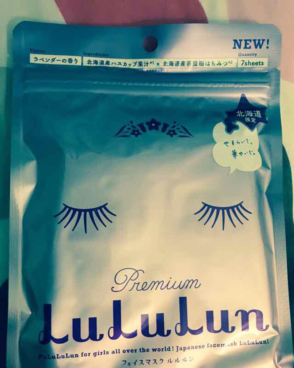 ルルルンプラス ラベンダー/ルルルン/シートマスク・パックを使ったクチコミ（2枚目）