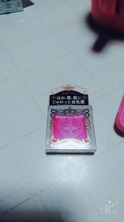 3種のコラーゲン配合 美容液/DAISO/美容液を使ったクチコミ(2枚目)