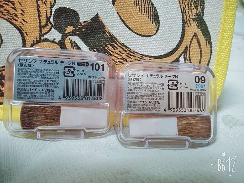 ナチュラル チークN/CEZANNE/パウダーチークを使ったクチコミ(3枚目)