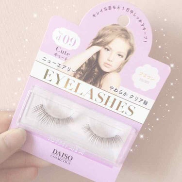 💫DAISOEYELASHES💫

わたしはニューエアリーやわらかクリアタイプのものを購入してみました🎶💓

カラーはブラックとブラウンの２色展開で優しい目元にしたかったのでわたしはブラウンの目尻にかけ