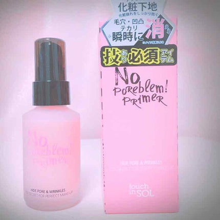 タッチインソール ノーポアブレムプライマー/touch in SOL /化粧下地を使ったクチコミ(1枚目)