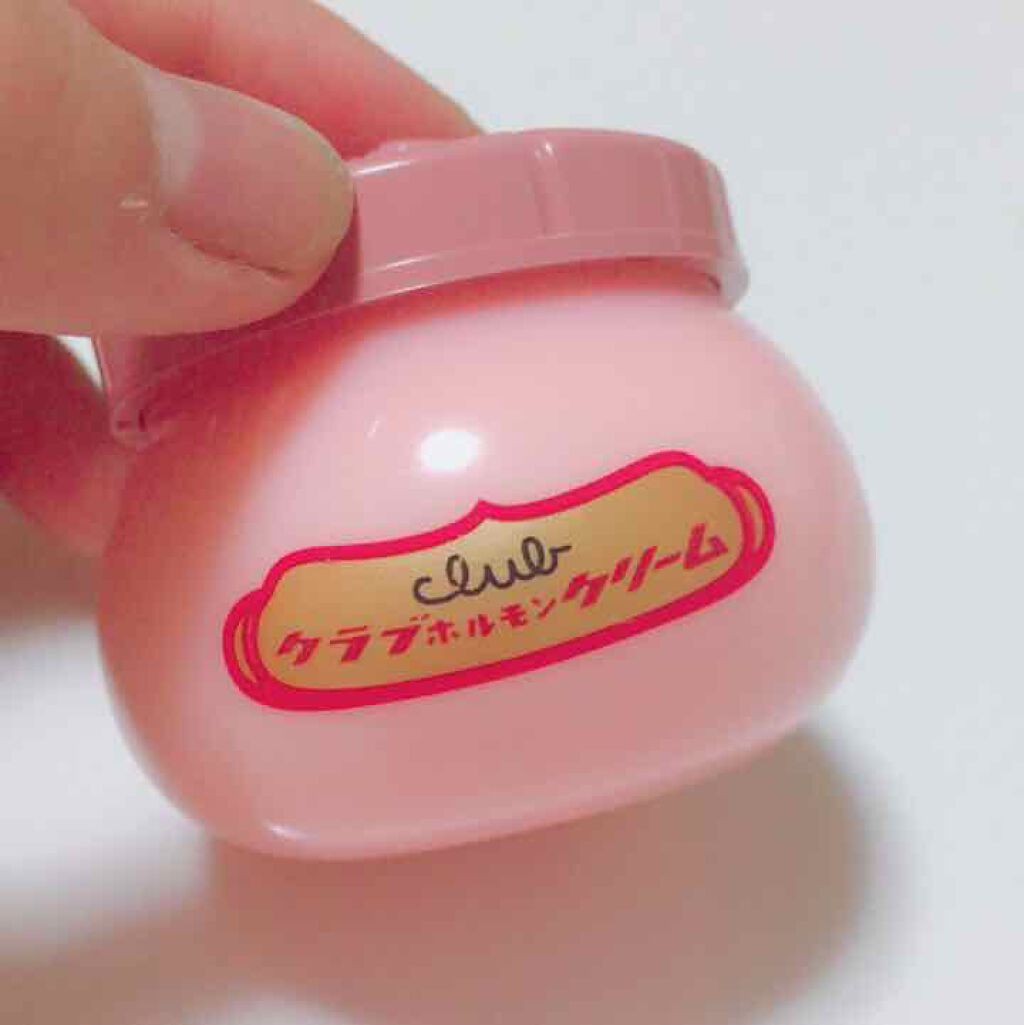 ホルモンクリーム/クラブ/フェイスクリームを使ったクチコミ(1枚目)