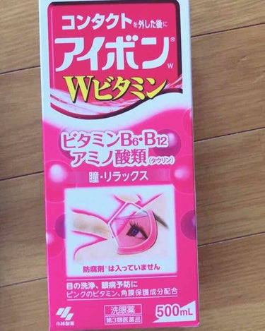 アイボンＷビタミン（医薬品）/小林製薬/その他を使ったクチコミ（1枚目）