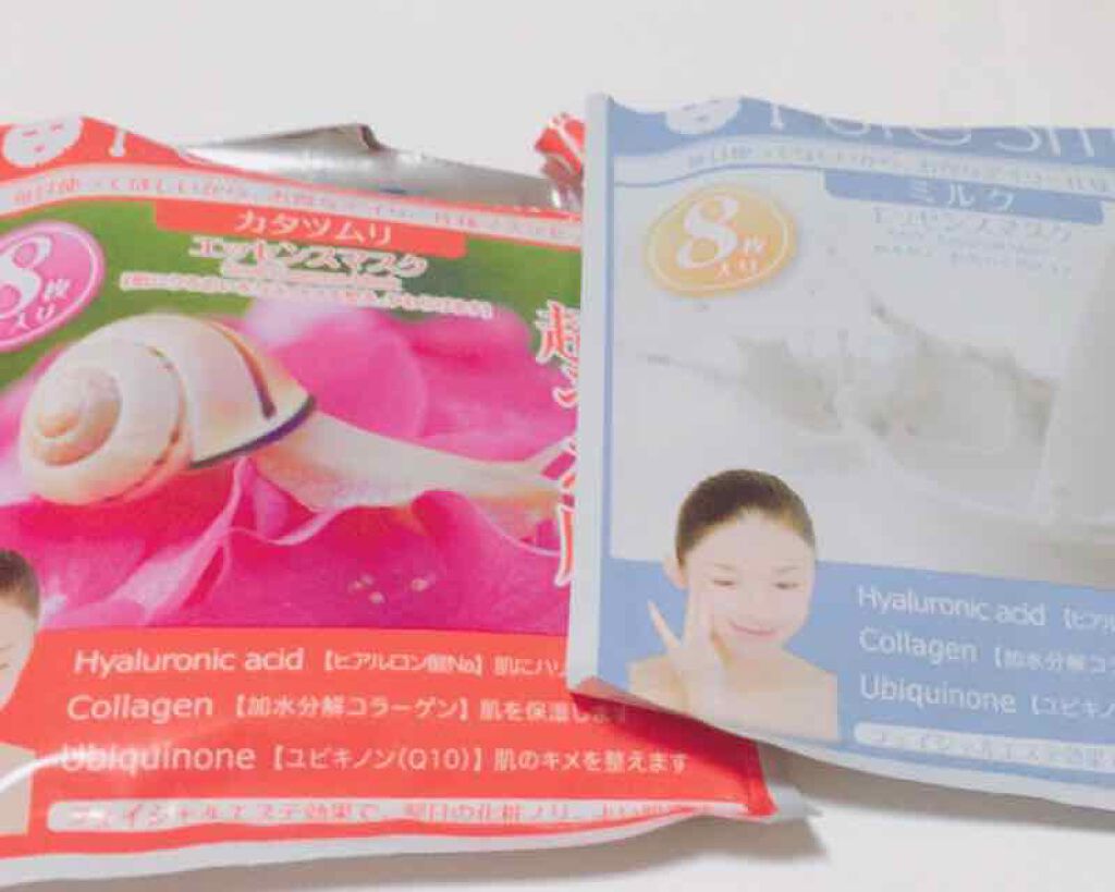 エッセンスマスク 毎日マスク8枚セット ビタミン/Pure Smile/シートマスク・パックを使ったクチコミ(1枚目)