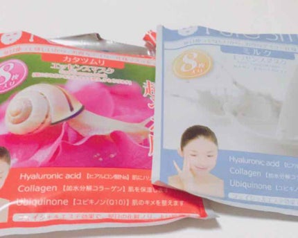 エッセンスマスク 毎日マスク8枚セット ビタミン/Pure Smile/シートマスク・パックを使ったクチコミ(1枚目)