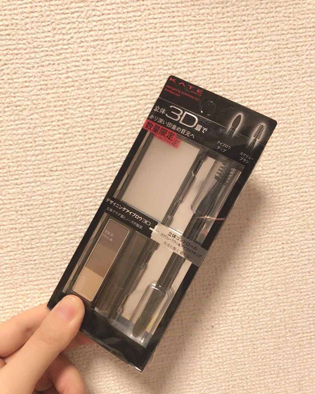 デザイニングアイブロウN/KATE/パウダーアイブロウを使ったクチコミ(1枚目)