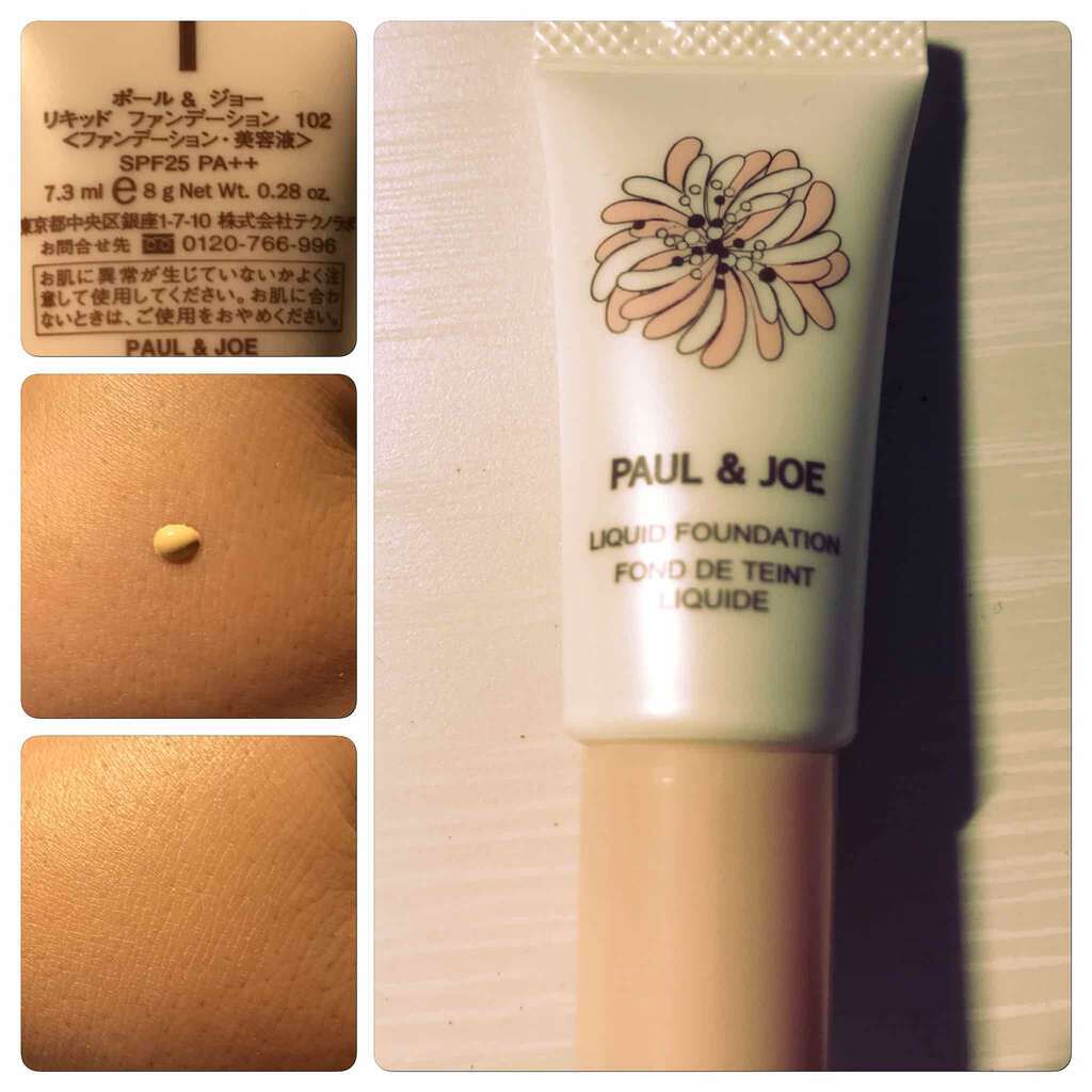 リキッド ファンデーション/PAUL & JOE BEAUTE/リキッドファンデーションを使ったクチコミ(1枚目)