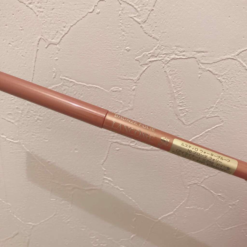 ルスティロ ウォータープルーフ/LANCOME/ペンシルアイライナーを使ったクチコミ(1枚目)