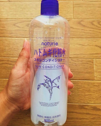 ハトムギ化粧水(ナチュリエ スキンコンディショナー R )/ナチュリエ/化粧水を使ったクチコミ(1枚目)