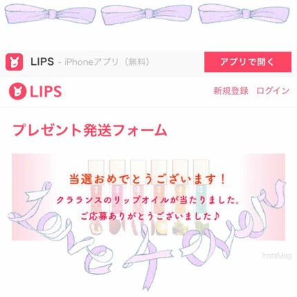 コンフォート リップオイル /CLARINS/リップグロスを使ったクチコミ(1枚目)