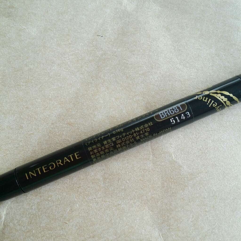 スムーズオンライナー/インテグレート/ペンシルアイライナーを使ったクチコミ(3枚目)