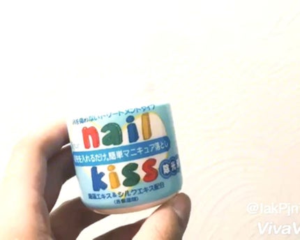 エルファー ネイルキッスC/DAISO/除光液を使ったクチコミ(3枚目)