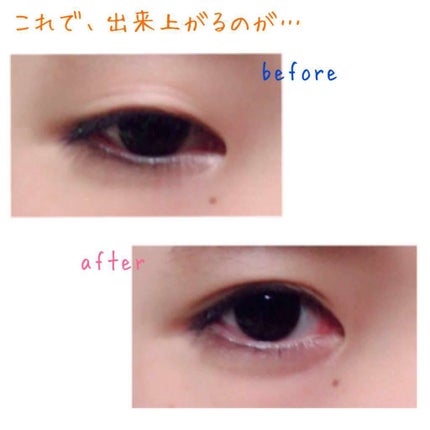 アイテープ 埋没式両面テープ/DAISO/二重まぶた用アイテムを使ったクチコミ(2枚目)