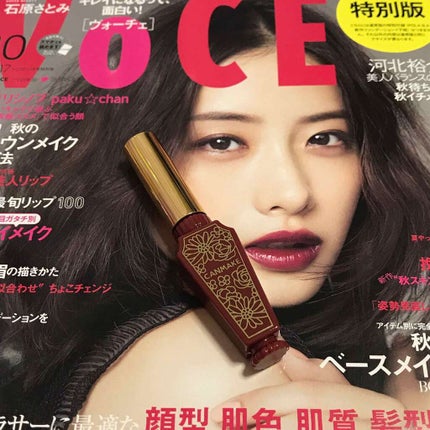 リップティントシロップ/キャンメイク/リップティントを使ったクチコミ(1枚目)