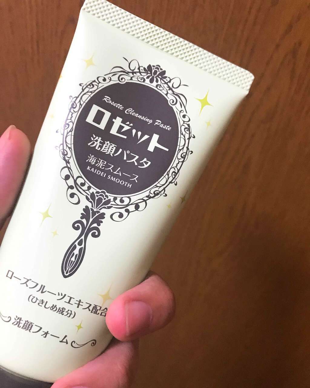 ロゼット洗顔パスタ 海泥スムース/ロゼット/洗顔フォームを使ったクチコミ(1枚目)