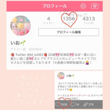 コンフォート リップオイル /CLARINS/リップグロスを使ったクチコミ(2枚目)