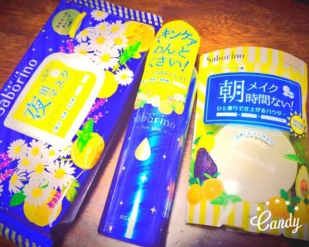 お疲れさマスク/サボリーノ/シートマスク・パックを使ったクチコミ(1枚目)