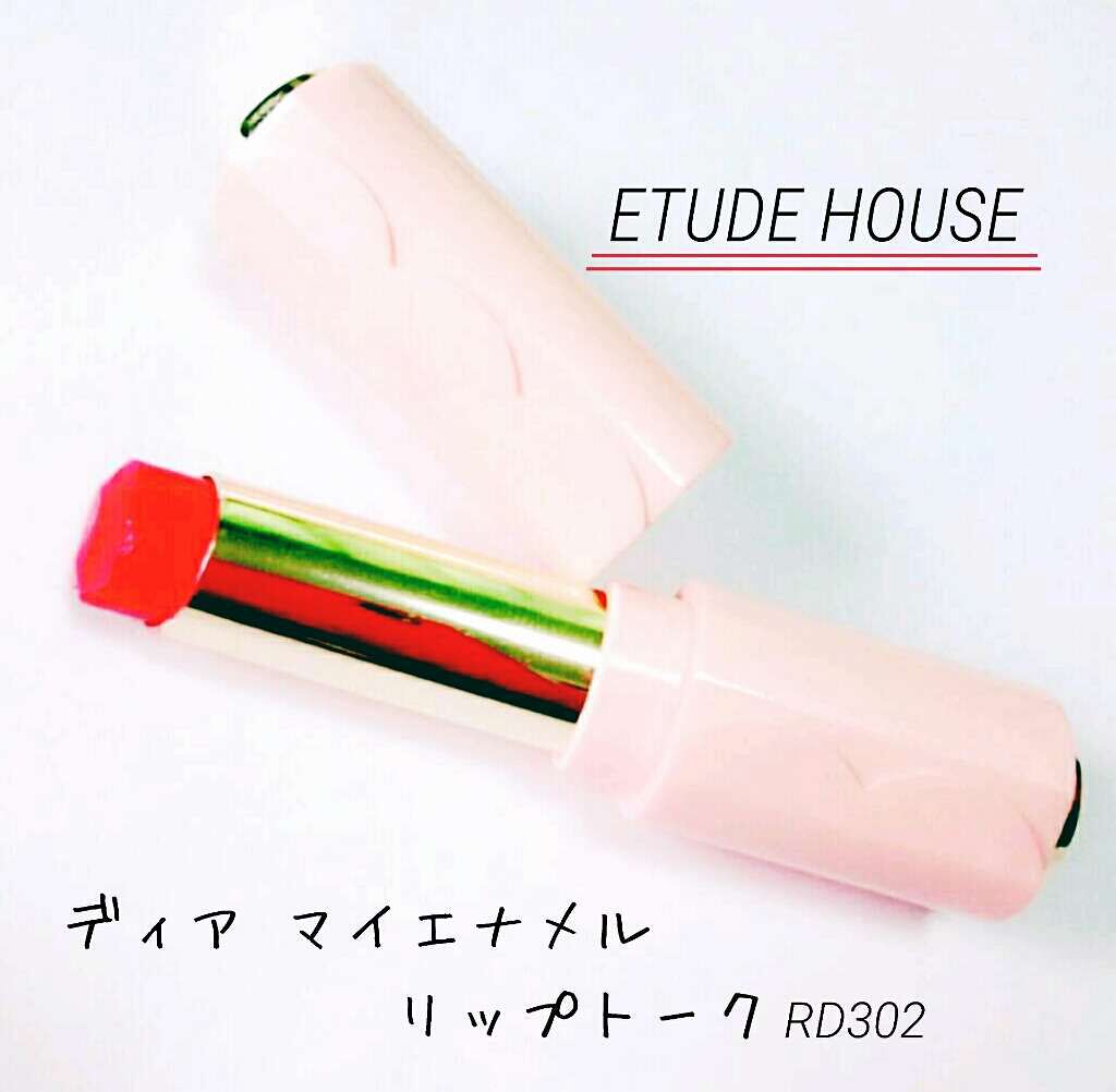 ディア マイエナメル リップトーク/ETUDE/口紅を使ったクチコミ(1枚目)