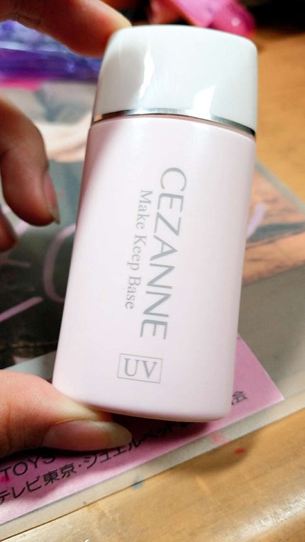 皮脂テカリ防止下地/CEZANNE/化粧下地を使ったクチコミ(1枚目)