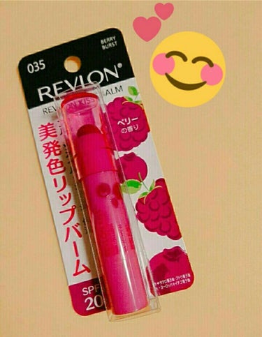 初投稿です、、、🙄✨


ずっと前から気になっていたレブロンのキスバーム💕👄どれもいい香りですが、悩みに悩んでベリーの香りにしました！🤗塗った途端にいい香りがし、色も自然なので学校など普段遣いに良さげで