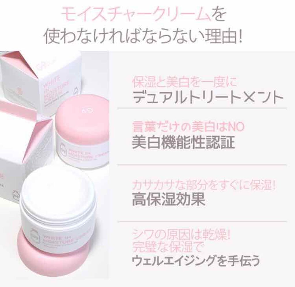 WHITE WHIPPING CREAM(ウユクリーム)/G9SKIN/化粧下地を使ったクチコミ(4枚目)