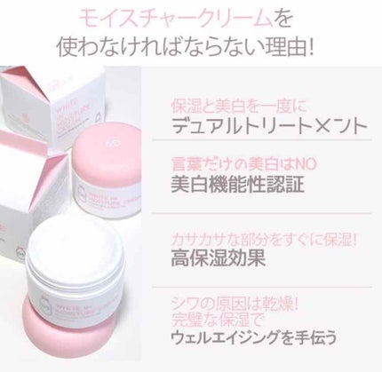 WHITE WHIPPING CREAM(ウユクリーム)/G9SKIN/化粧下地を使ったクチコミ(4枚目)