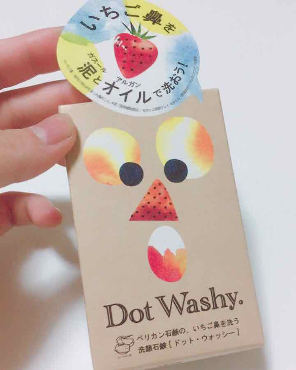 ドットウォッシー洗顔石鹸(旧)/ペリカン石鹸/洗顔石鹸を使ったクチコミ(1枚目)
