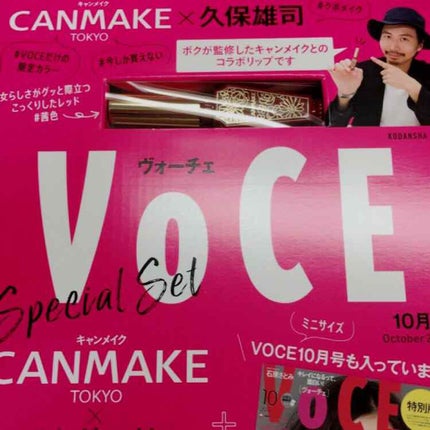 リップティントシロップ/キャンメイク/リップティントを使ったクチコミ(3枚目)