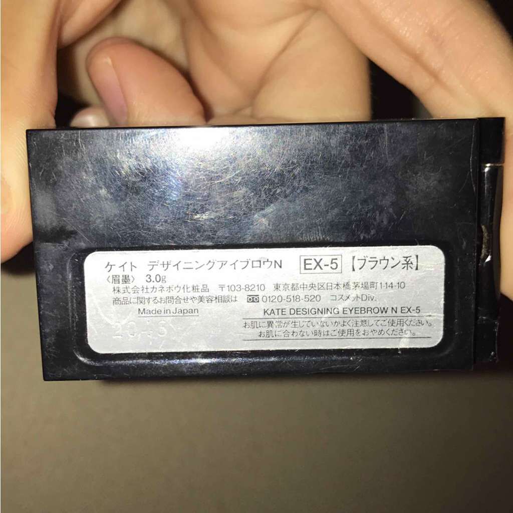 デザイニングアイブロウN/KATE/パウダーアイブロウを使ったクチコミ(2枚目)
