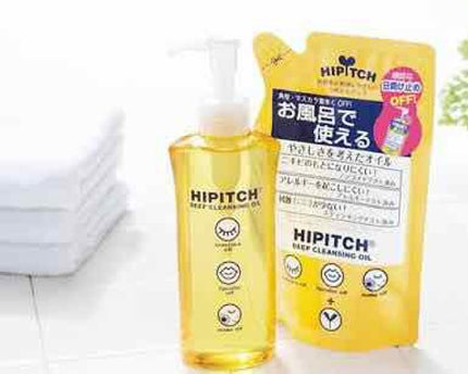 ディープクレンジングオイルW/ハイピッチ/オイルクレンジングを使ったクチコミ(1枚目)