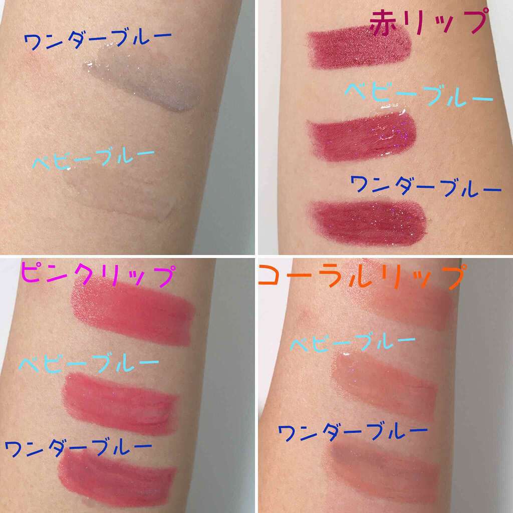 RMK リップジェリーグロス/RMK/リップグロスを使ったクチコミ（3枚目）