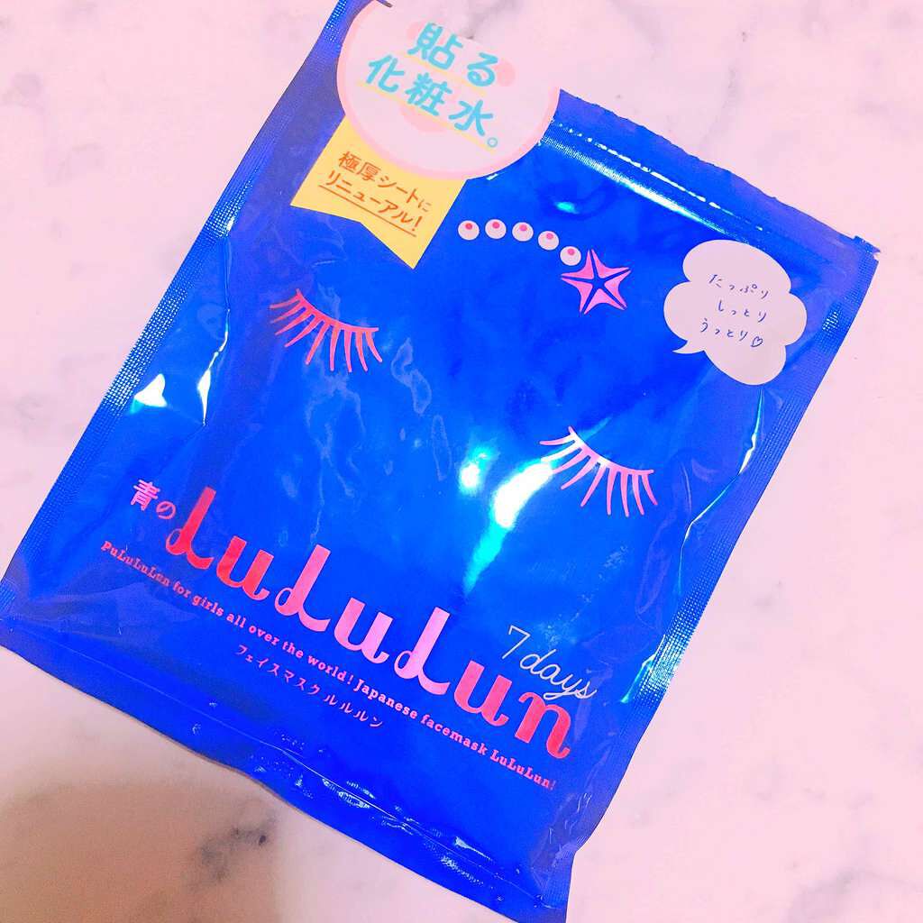 ルルルンピュア 青 (モイスト)/ルルルン/シートマスク・パックを使ったクチコミ(1枚目)