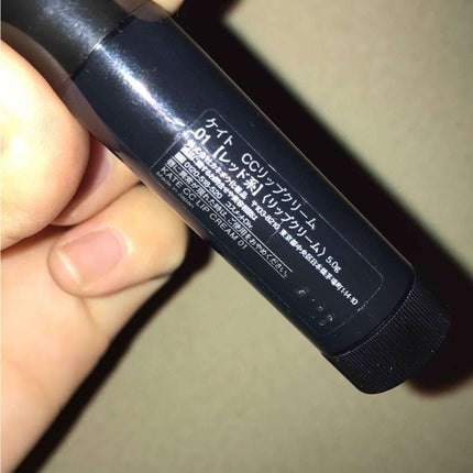 CCリップクリームN/KATE/リップケアを使ったクチコミ(2枚目)