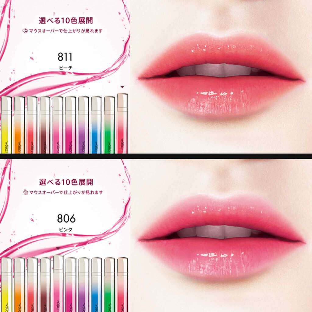 ユイルカレス/ロレアル パリ/リップグロスを使ったクチコミ(3枚目)