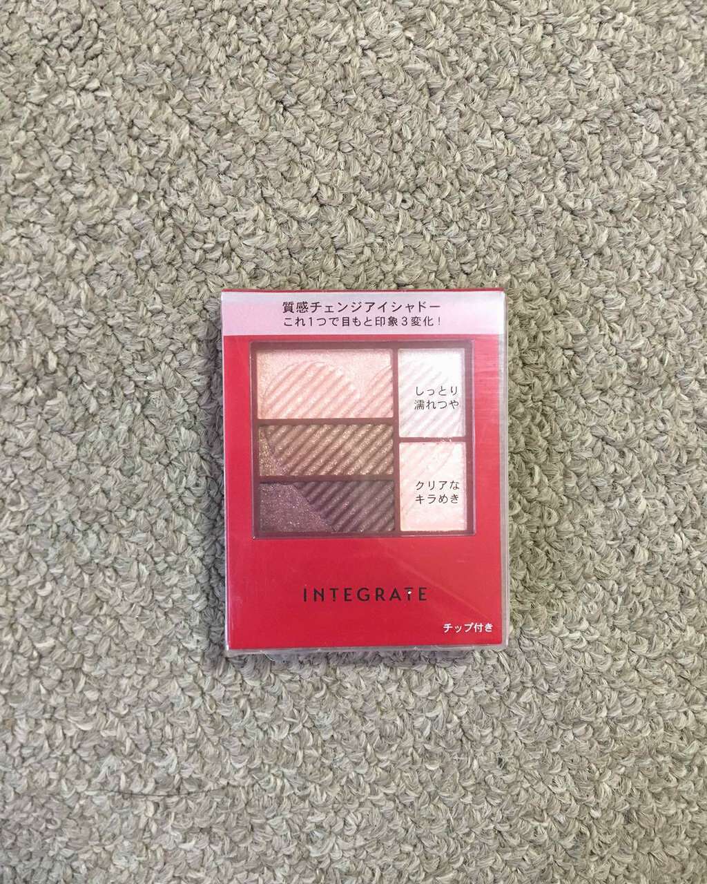 トリプルレシピアイズ/インテグレート/アイシャドウパレットを使ったクチコミ(1枚目)