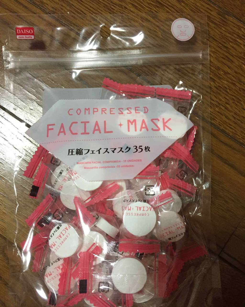 圧縮フェイスマスク/DAISO/シートマスク・パックを使ったクチコミ(1枚目)