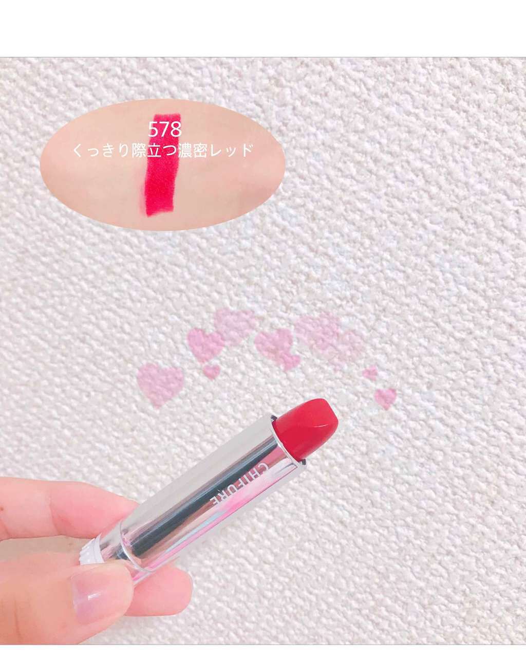 口紅（詰替用）/ちふれ/口紅を使ったクチコミ（1枚目）