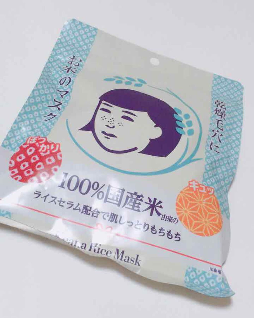 お米のマスク/毛穴撫子/シートマスク・パックを使ったクチコミ(1枚目)