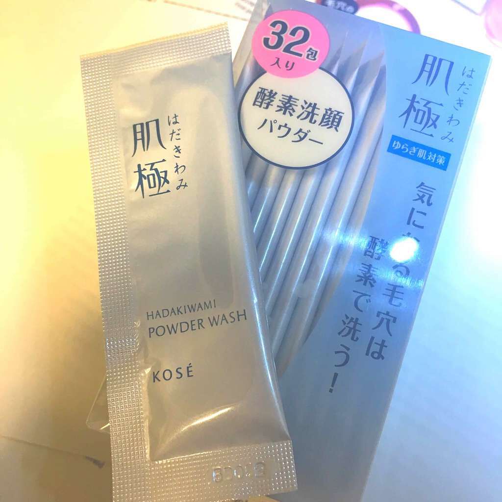 つるすべ素肌洗顔料/肌極/洗顔パウダーを使ったクチコミ（1枚目）