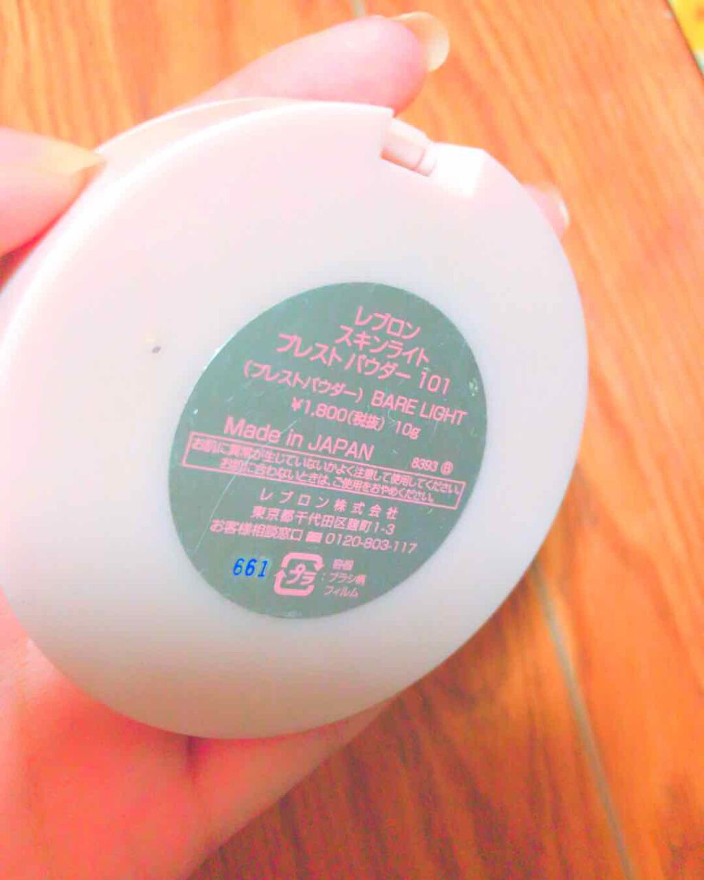 スキンライト プレスト パウダー/REVLON/プレストパウダーを使ったクチコミ(2枚目)