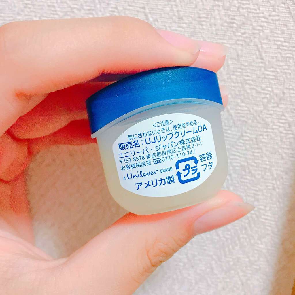 リップ オリジナル/ヴァセリン/リップバームを使ったクチコミ(2枚目)