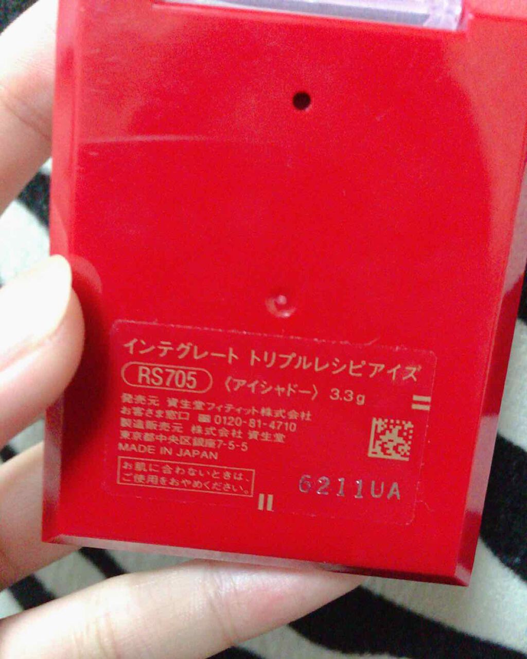 トリプルレシピアイズ/インテグレート/アイシャドウパレットを使ったクチコミ(2枚目)