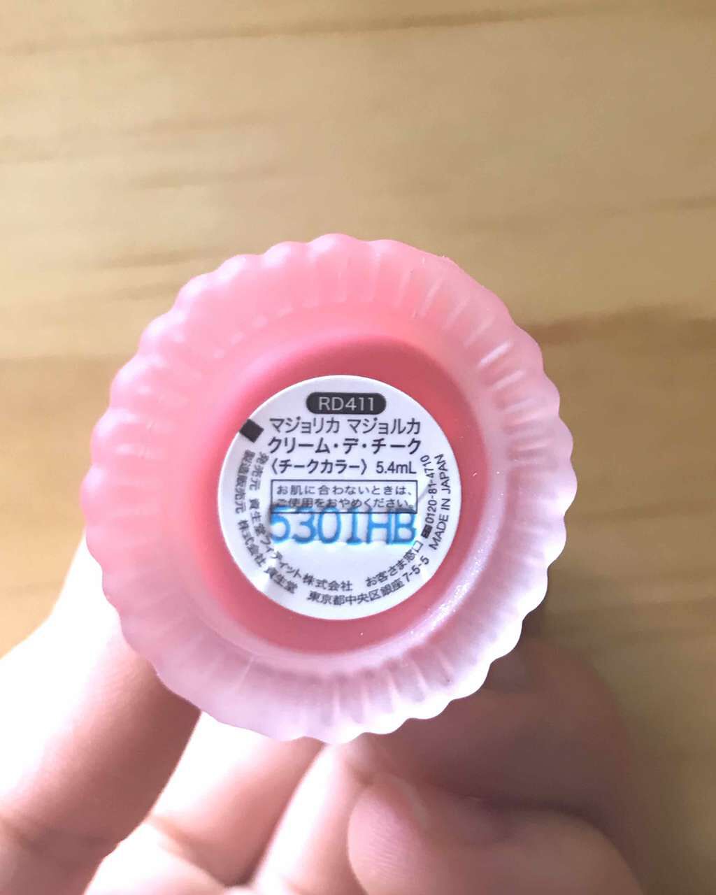 クリーム・デ・チーク/MAJOLICA MAJORCA/ジェル・クリームチークを使ったクチコミ(2枚目)