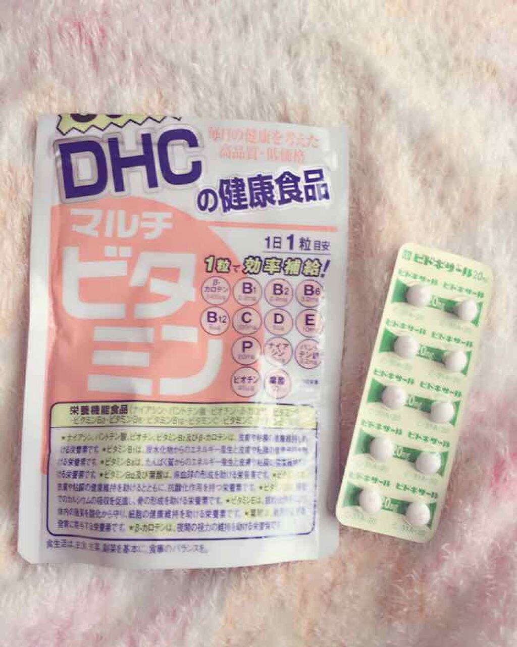 ピドキサール錠(医薬品)/中外製薬/その他を使ったクチコミ（1枚目）